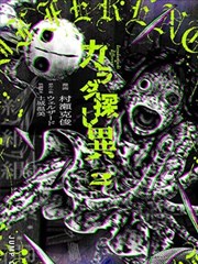 星域战神1-40集全集免费高清 剧照3